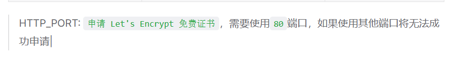 一步步教你自己搭建邮件系统(BillionMail 部署记录) 一步步教你自己搭建邮件系统(BillionMail 部署记录)