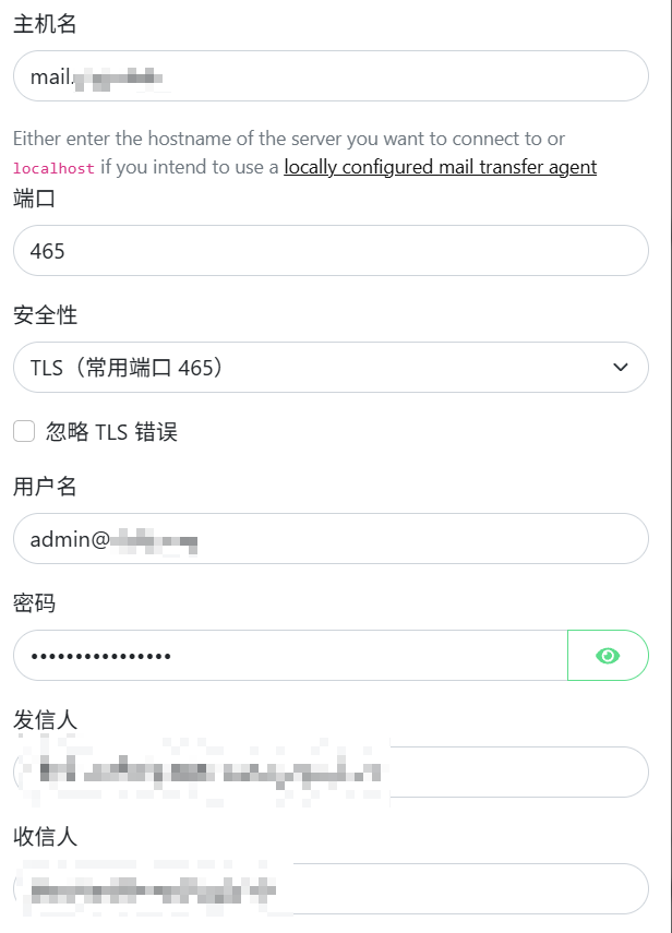 一步步教你自己搭建邮件系统(BillionMail 部署记录) 一步步教你自己搭建邮件系统(BillionMail 部署记录)